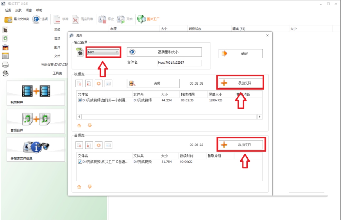 怎样在视频里加入语音或文字语音