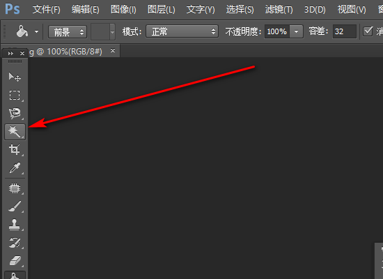 photoshop 扣图怎么扣