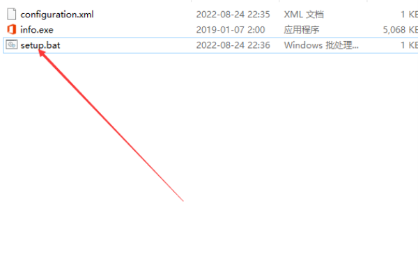 如何安装Microsoft Office Outlook?