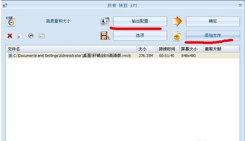 优酷视频怎么转为音频,kux格式转换为MP3用什么软件