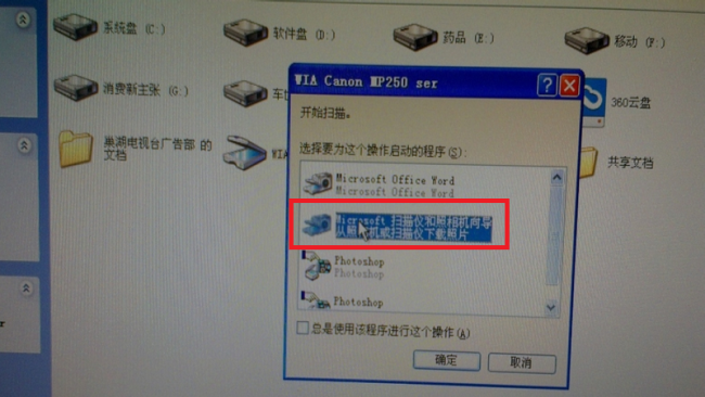 docucentre s2011打印机怎么扫描