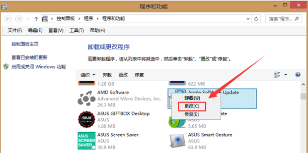 apple software update怎么卸载啊，求大神指教啊