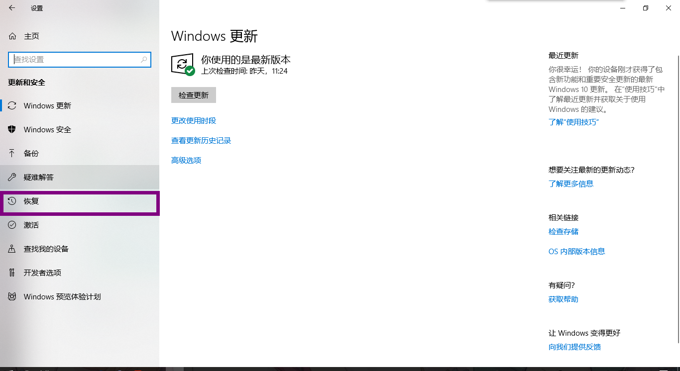 Windows 无法验证此设备所需的驱动程序的数字签名.