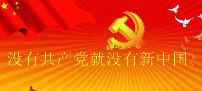 中国有几个党