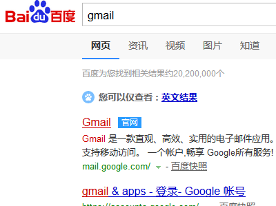 如何注册Gmail邮箱账号？