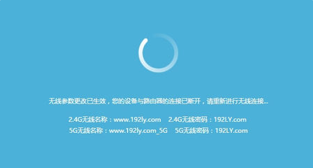 TP-LINK450M无线路由器如何设置?