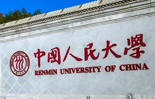 中国大学排名前十名