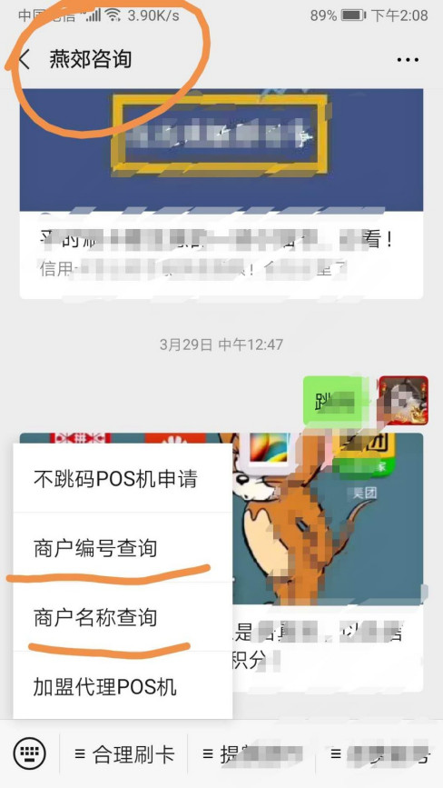 听好多人谈起随行付，请问随行付怎么样呢？