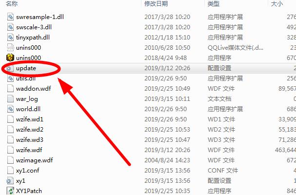 玩梦幻西游中，突然出现Script Error，这是什么意思？