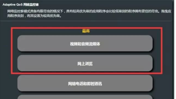 win10网速慢的原因及解决办法