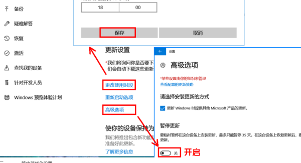 win10网速慢的原因及解决办法