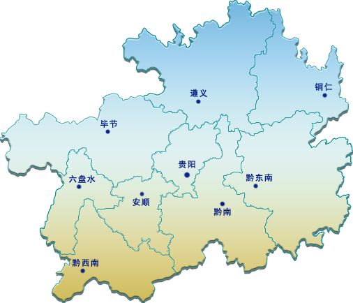 贵州省具体的市、县分别有哪些