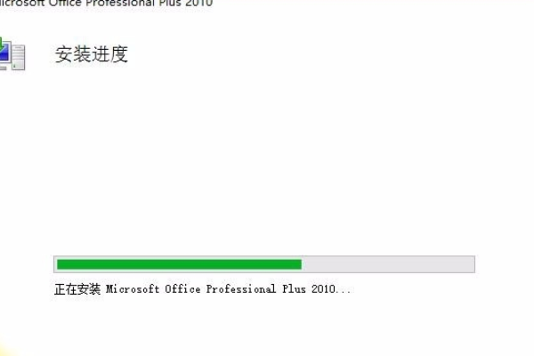 Office2010 1402错误