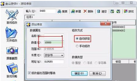 红色警戒无限金钱、全开地图秘籍