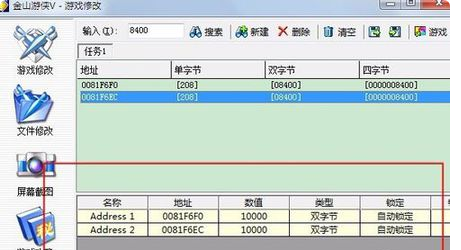 红色警戒无限金钱、全开地图秘籍