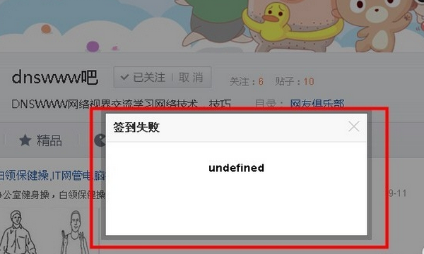 undefined什么意思，是指什么，出现时怎么解决