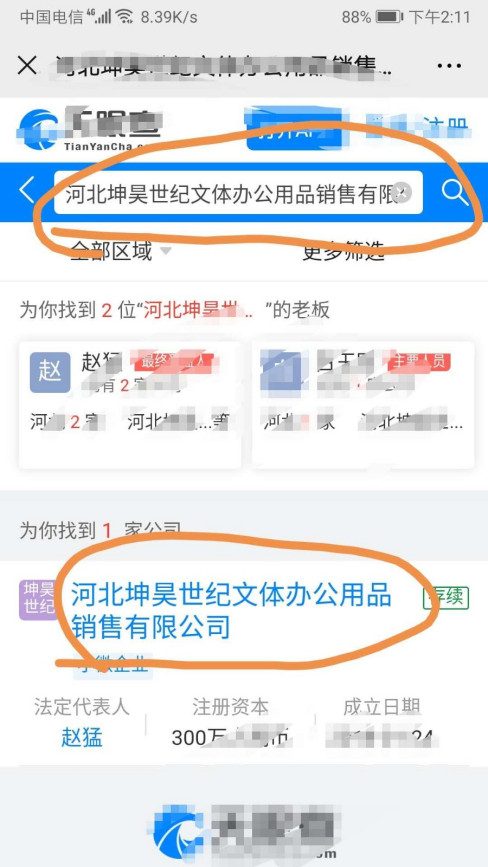 听好多人谈起随行付，请问随行付怎么样呢？