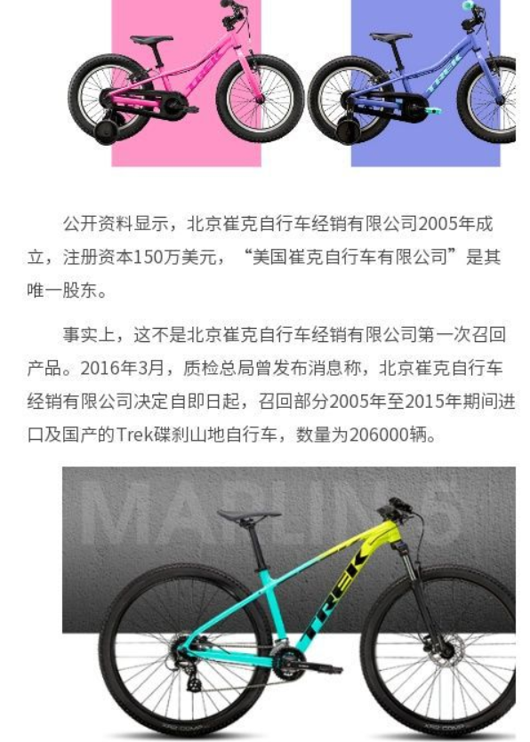 崔克蝴蝶自行车价格3200万图片，崔克蝴蝶自行车为什么这么贵？