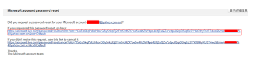 Windows Live 账户密码忘了怎么办