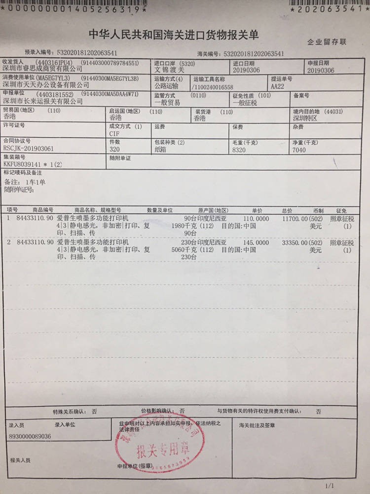 如何投诉淘宝小二