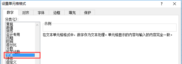 EXCEL表格中打上身份证号后三位显示000怎么更改？？