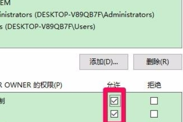 Office2010 1402错误