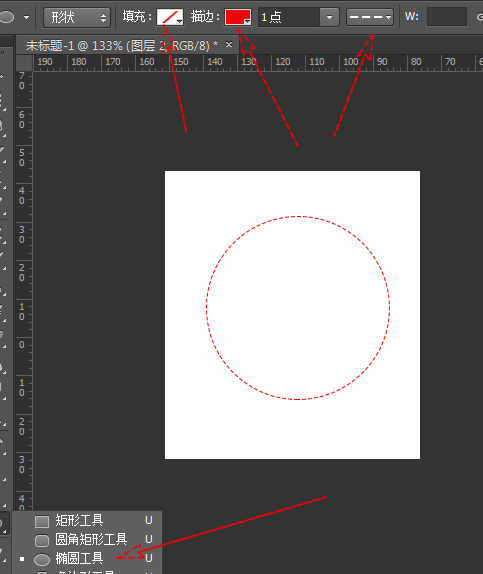 怎样用PS画圆形的虚线？