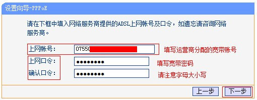 AC1200双频无线路由器怎么设置?