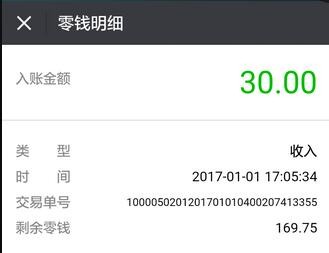 怎么查询被删的微信交易记录？