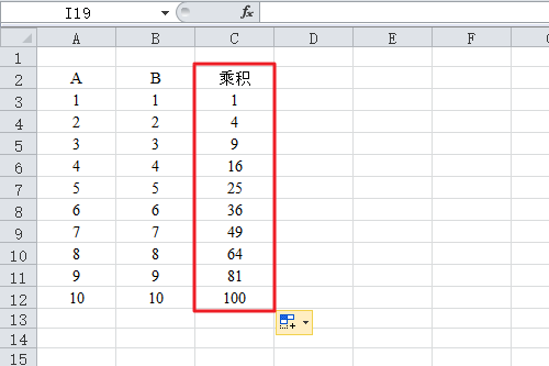 EXCEL里面怎么求积