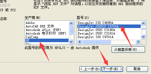 CAD怎么添加打印机?