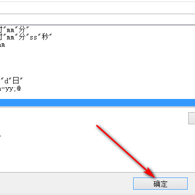 在Excel中如何将出生日期格式如：19801212转换成1982-12-12