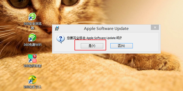 apple software update怎么卸载啊，求大神指教啊