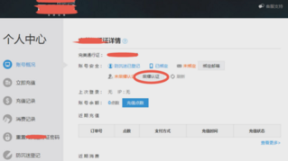 怎么注册CSGO账号