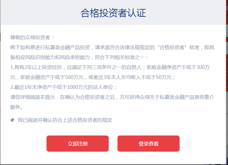 私募理财产品面向不超过多少名合规投资者？