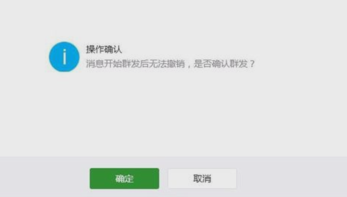 刚创建了一个微信公众号怎么发布文章啊