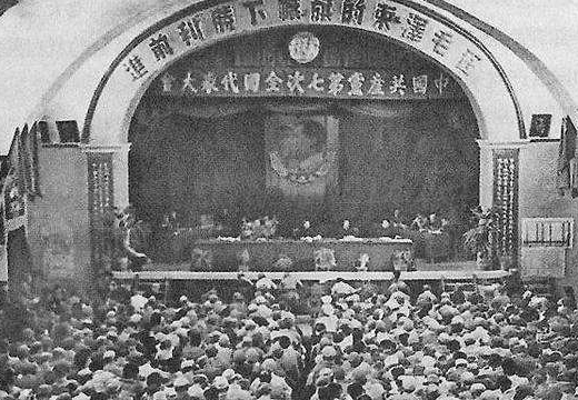 抗日战争胜利前夕,1935年4月,中国共产党在延安召开什么重大会议