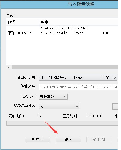 怎样制作u盘win10系统安装盘