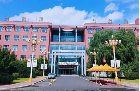 北华大学是一本还是二本？北华大学和延边大学哪个好？