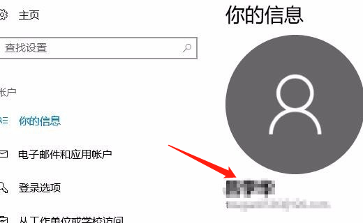 为什么登陆不了微软帐户？