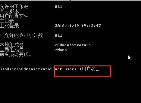 win7强行删除开机密码