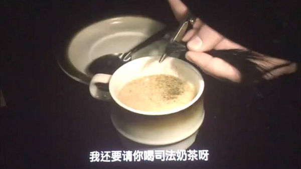 司法奶茶原意是什么？