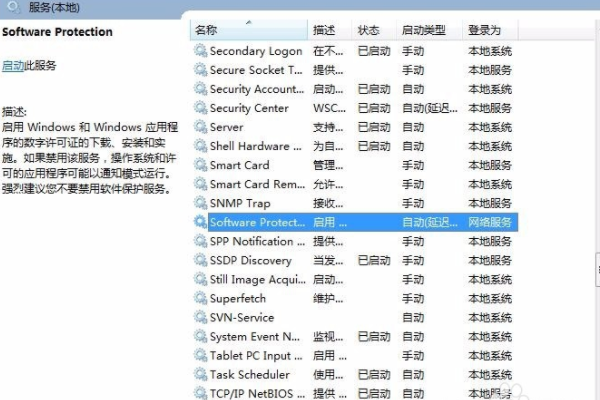 如何解决win10无法激活错误代码0xC004F074的情况？