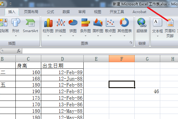 打印excel表格，怎么设置使每页都有表头和表尾