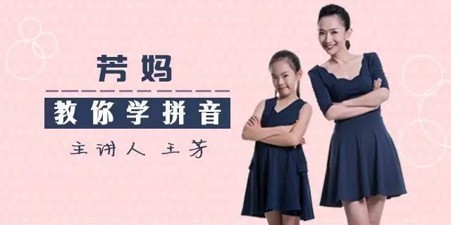 孩子学拼音拼读都有什么窍门？