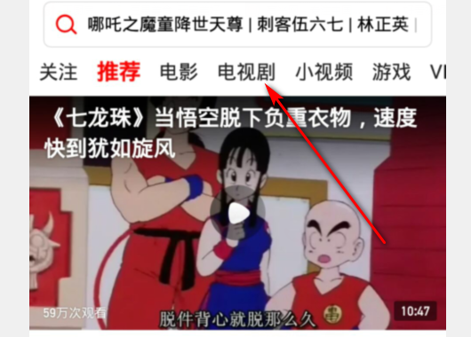 《黑社会3后生可畏》在哪个平台播放?