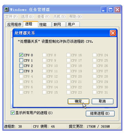 侠盗圣安地列斯鼠标不能动