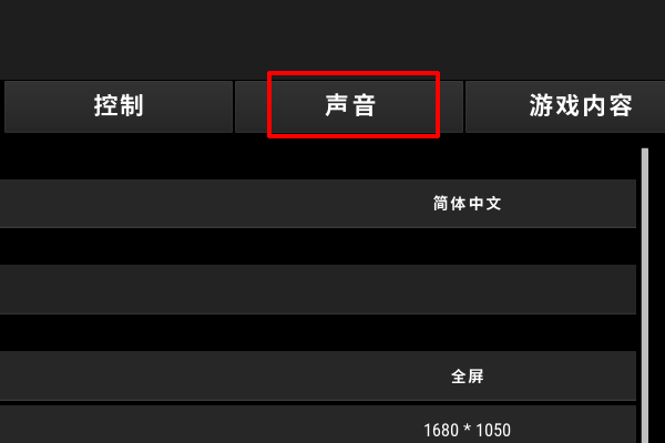 为什么我的绝地求生按t没有喇叭也听不到队友说话麦克风都没有问题