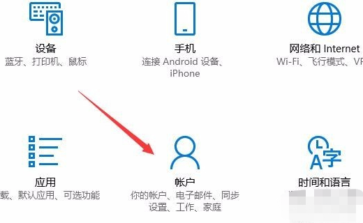 为什么登陆不了微软帐户？