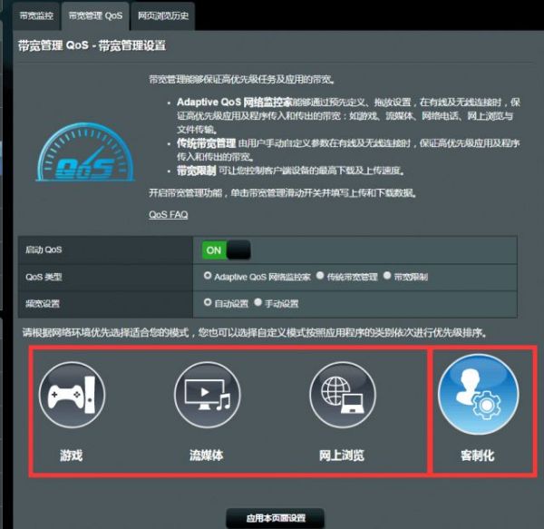 win10网速慢的原因及解决办法